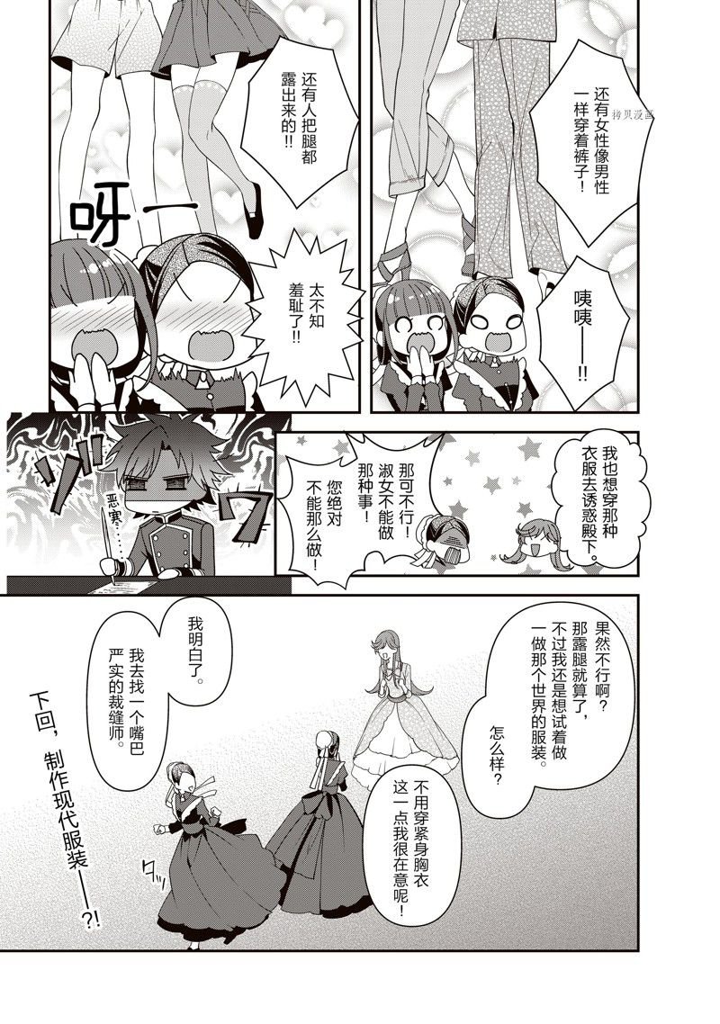 第20话