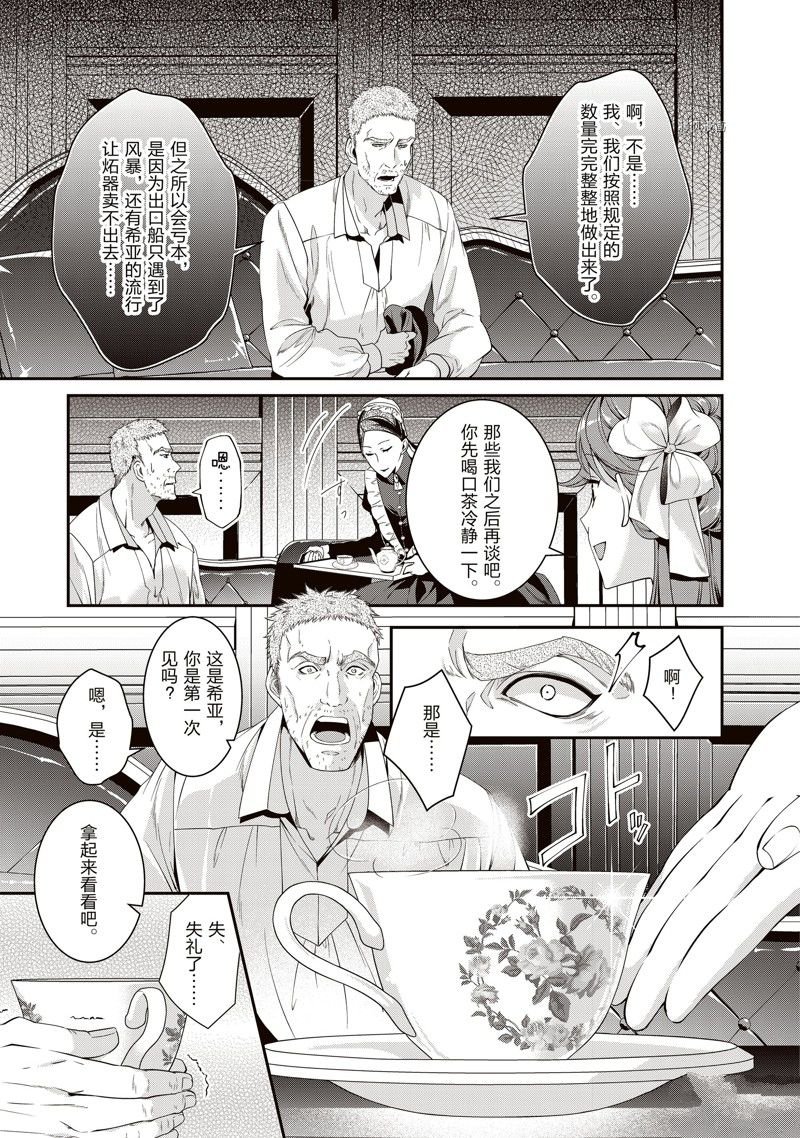 第22话