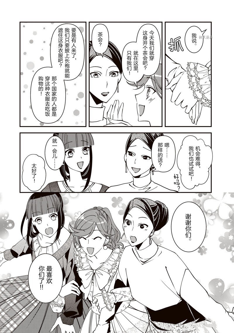 第30话