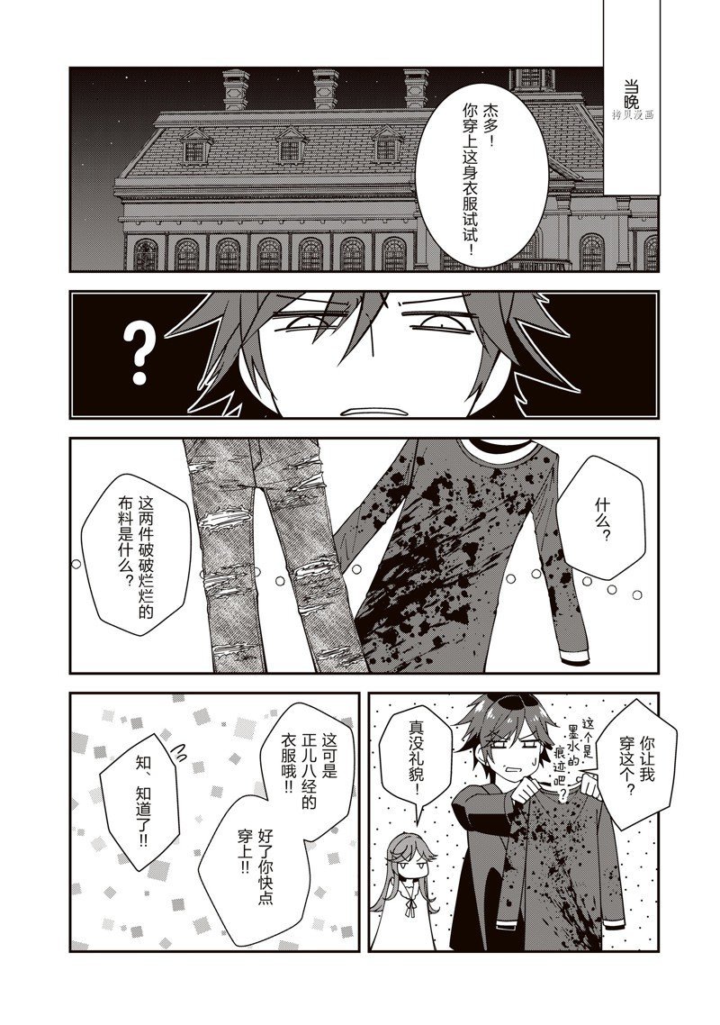 第30话
