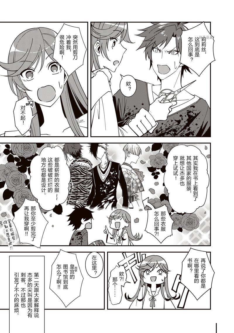 第30话
