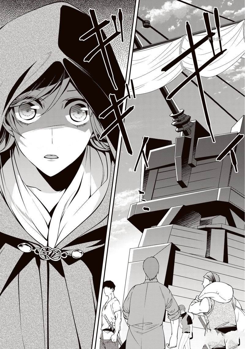 第34话