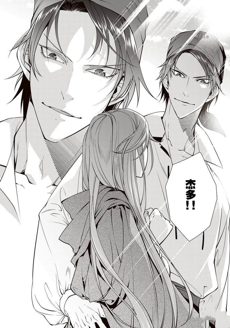 第35话
