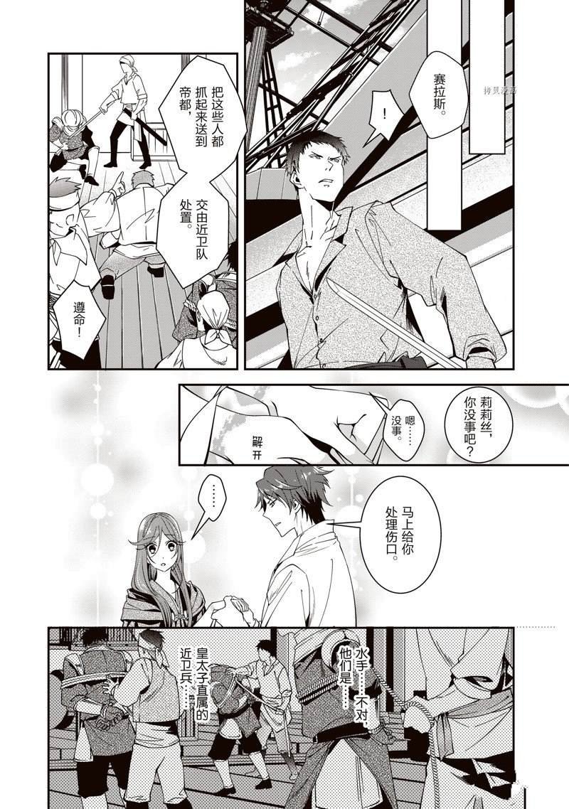第35话