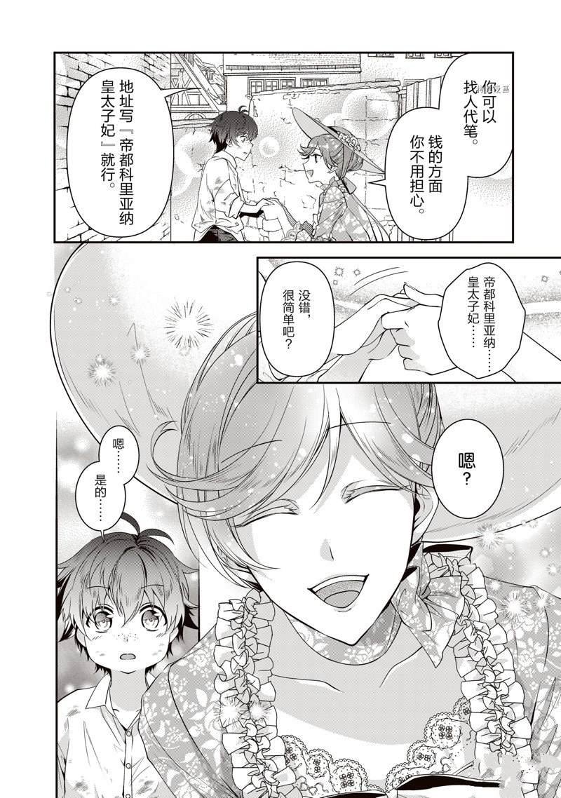 第39话