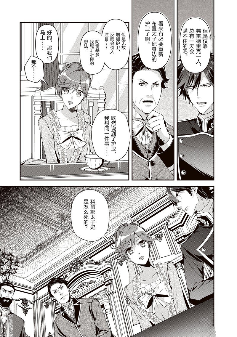 第43话