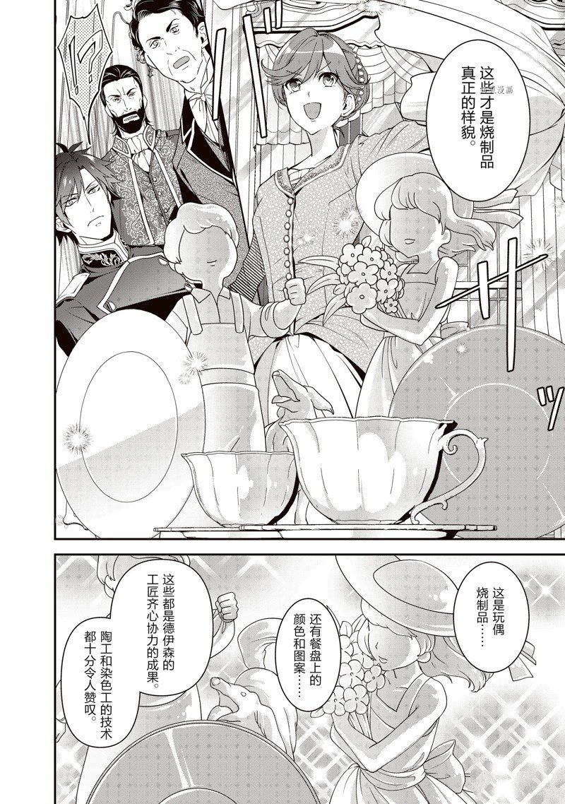 第44话