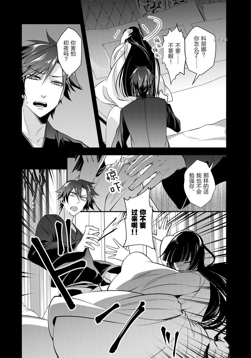 第49话
