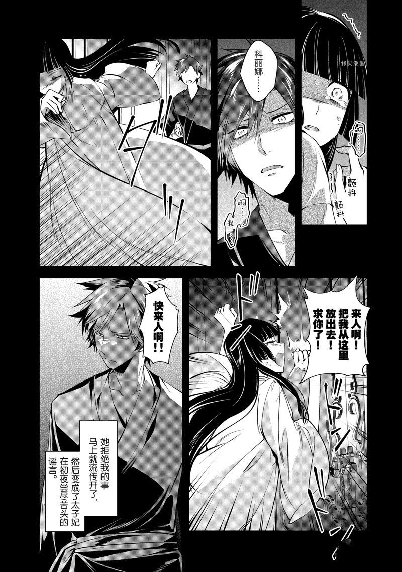 第49话