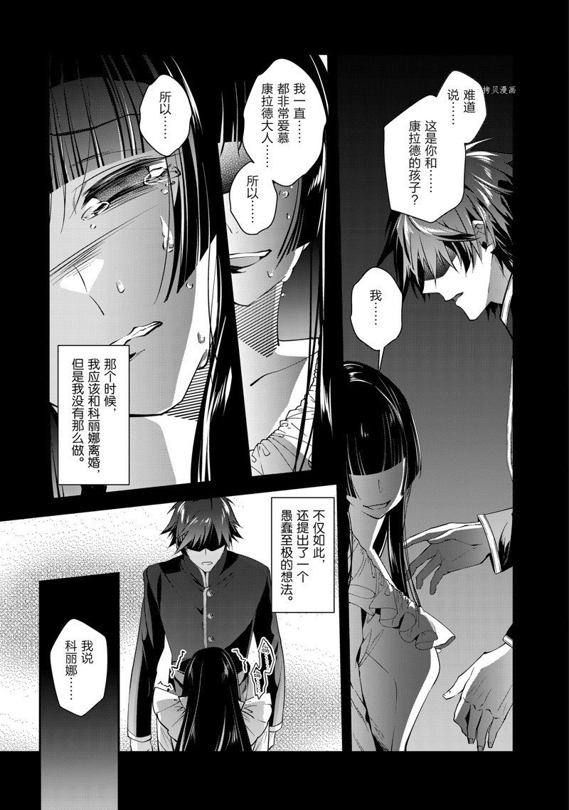 第49话