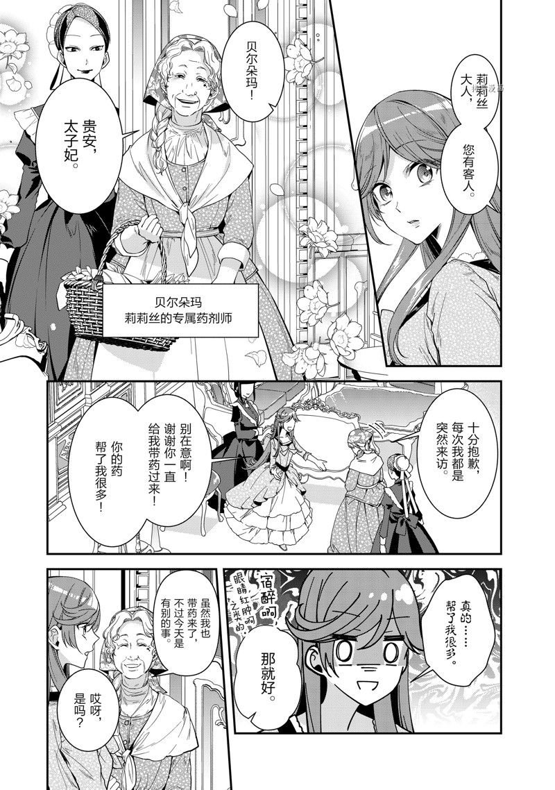 第51话