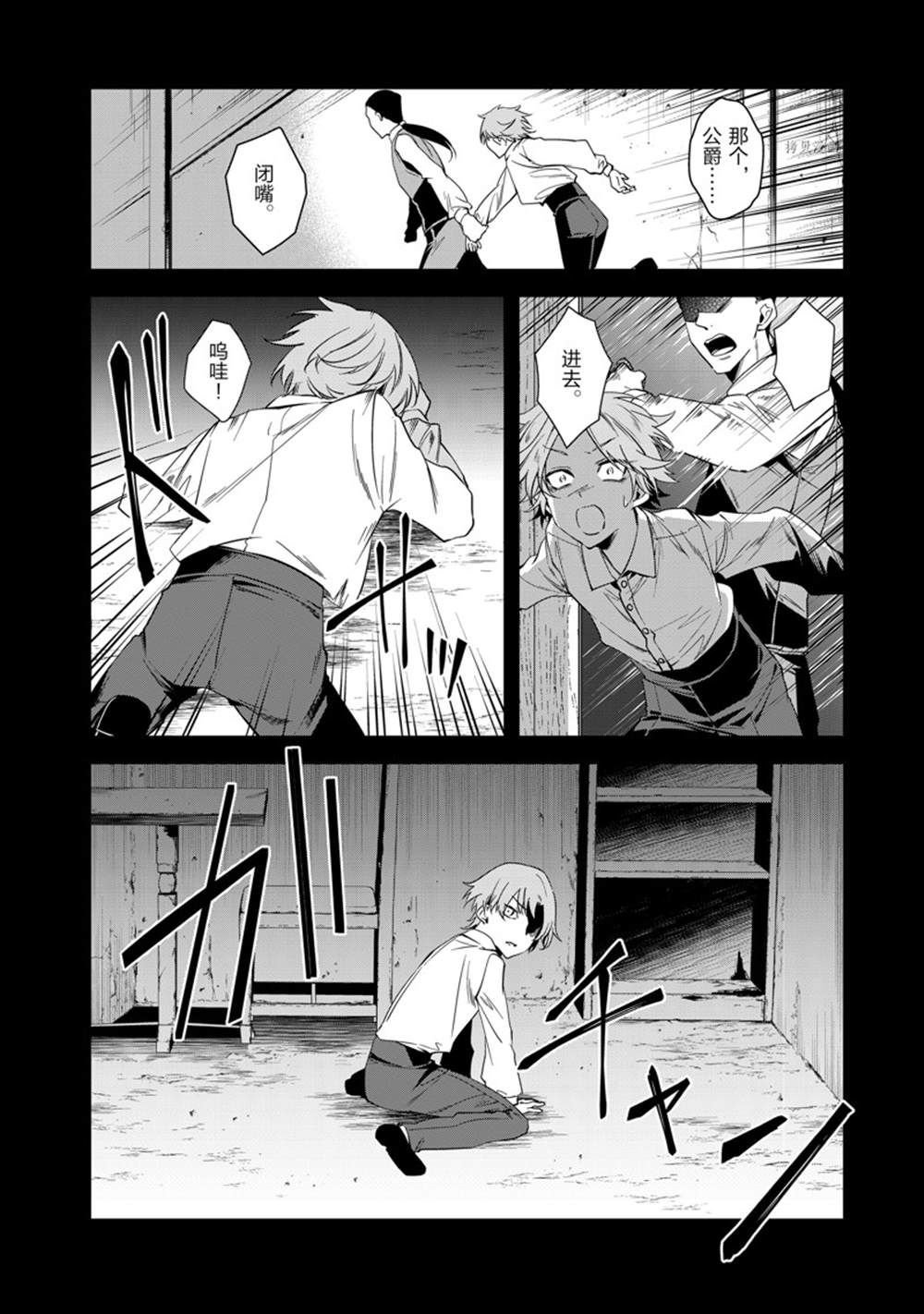 第54话