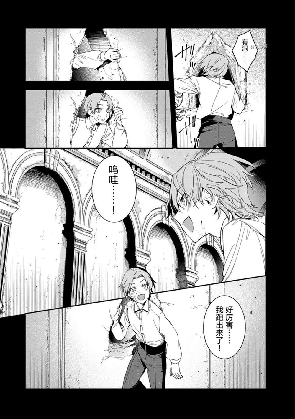 第54话