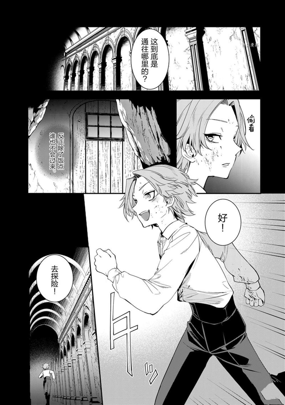 第54话