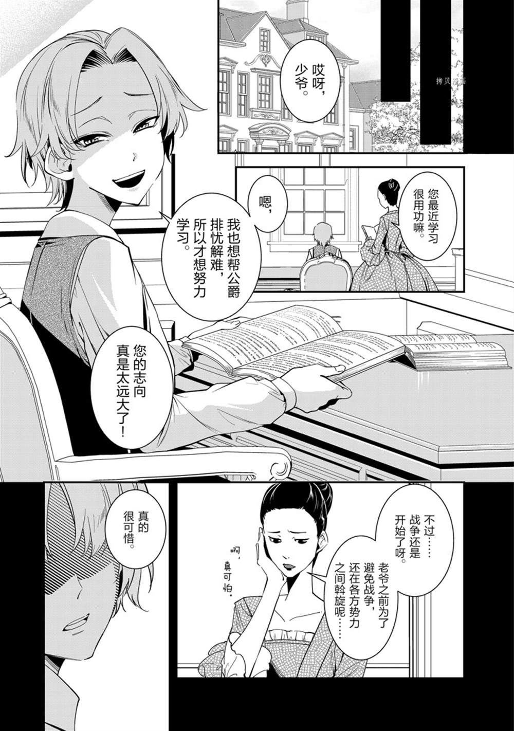第54话