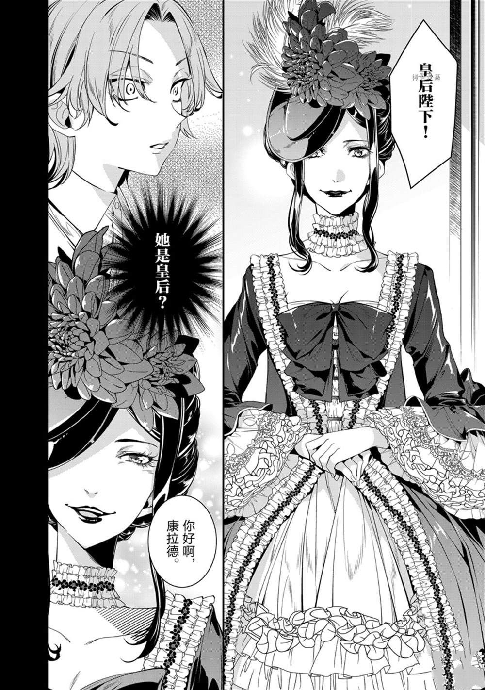 第54话