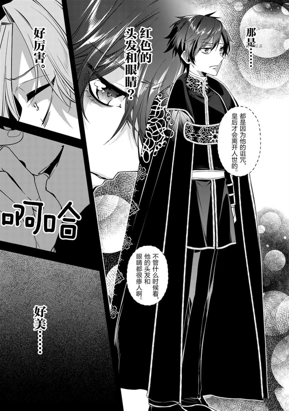 第55话
