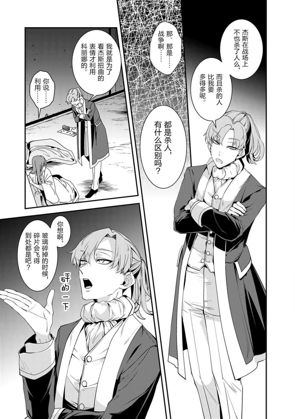 第56话