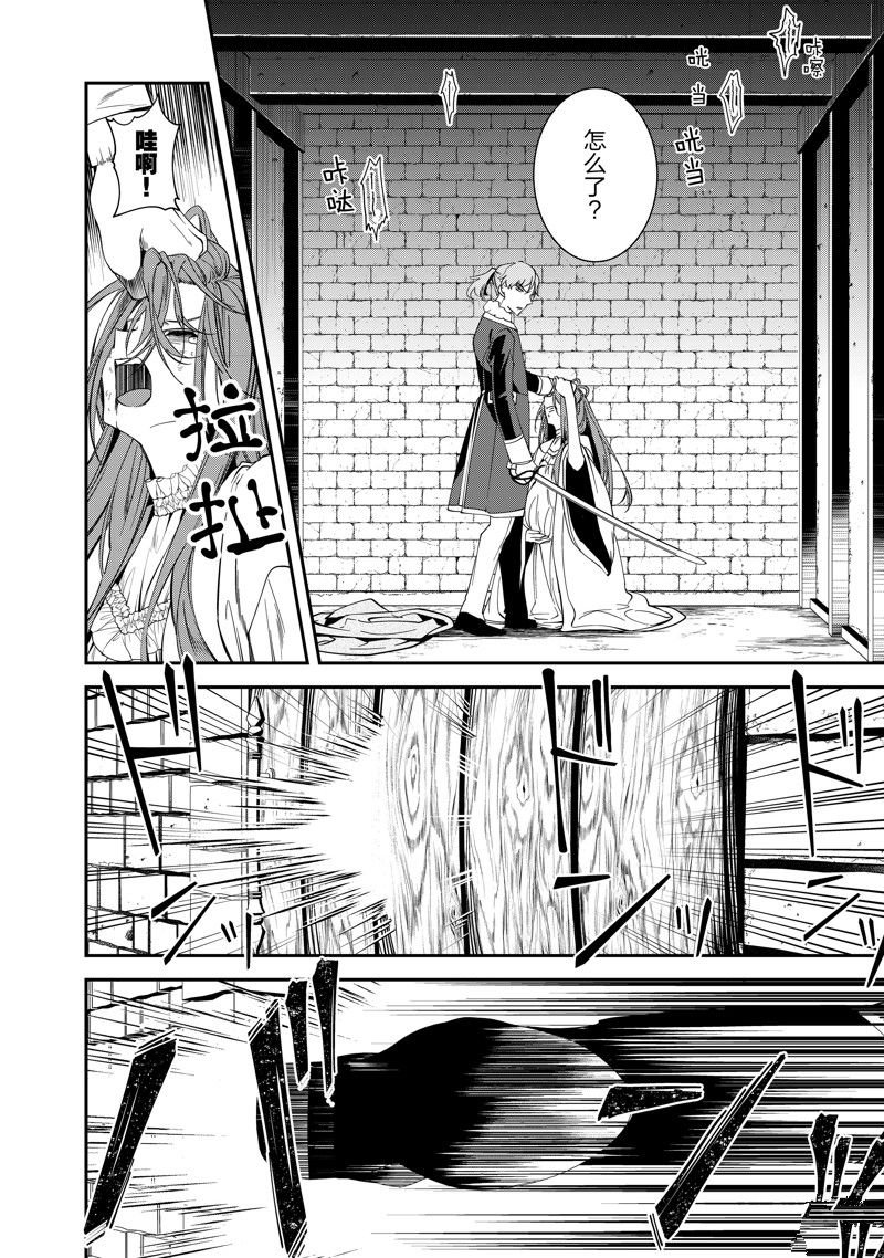 第57话