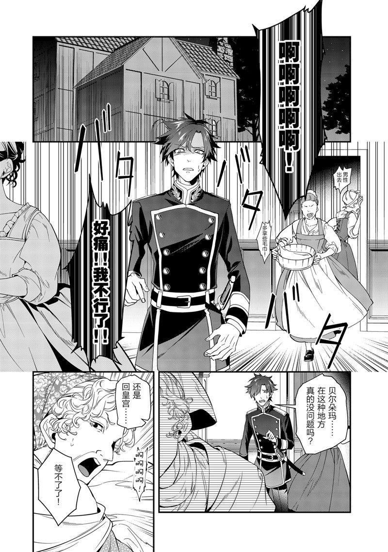 第59话