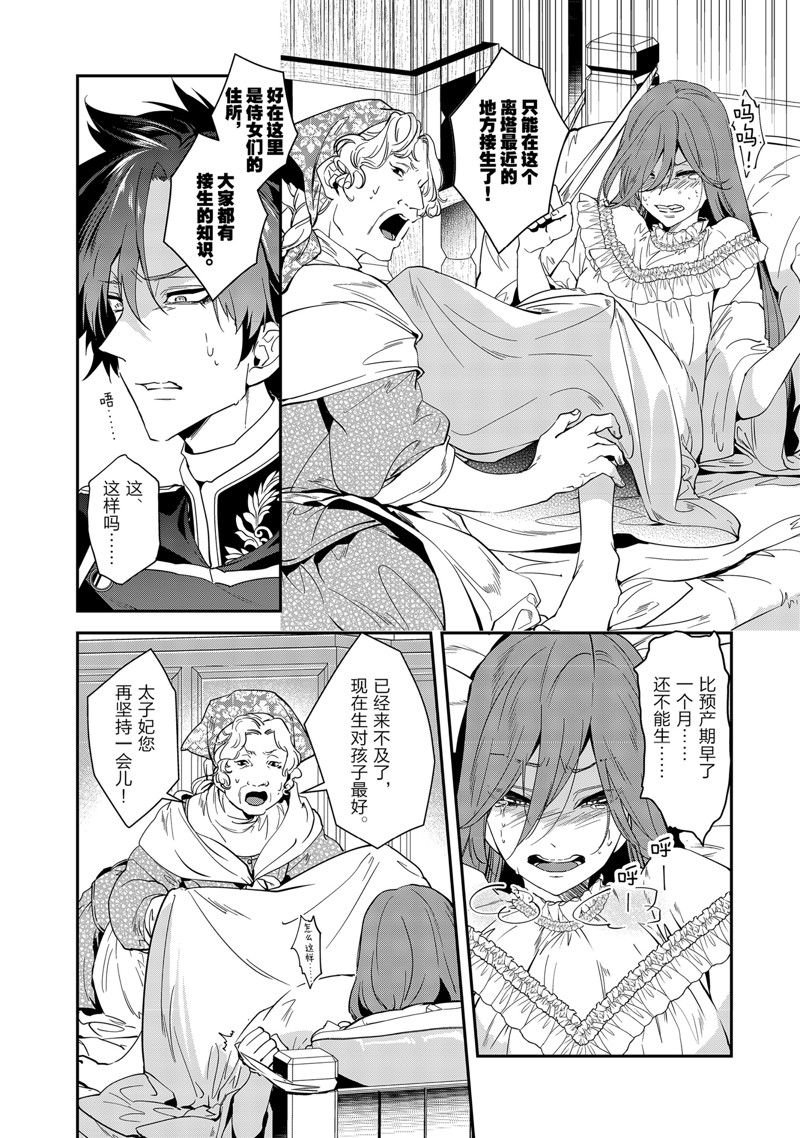 第59话