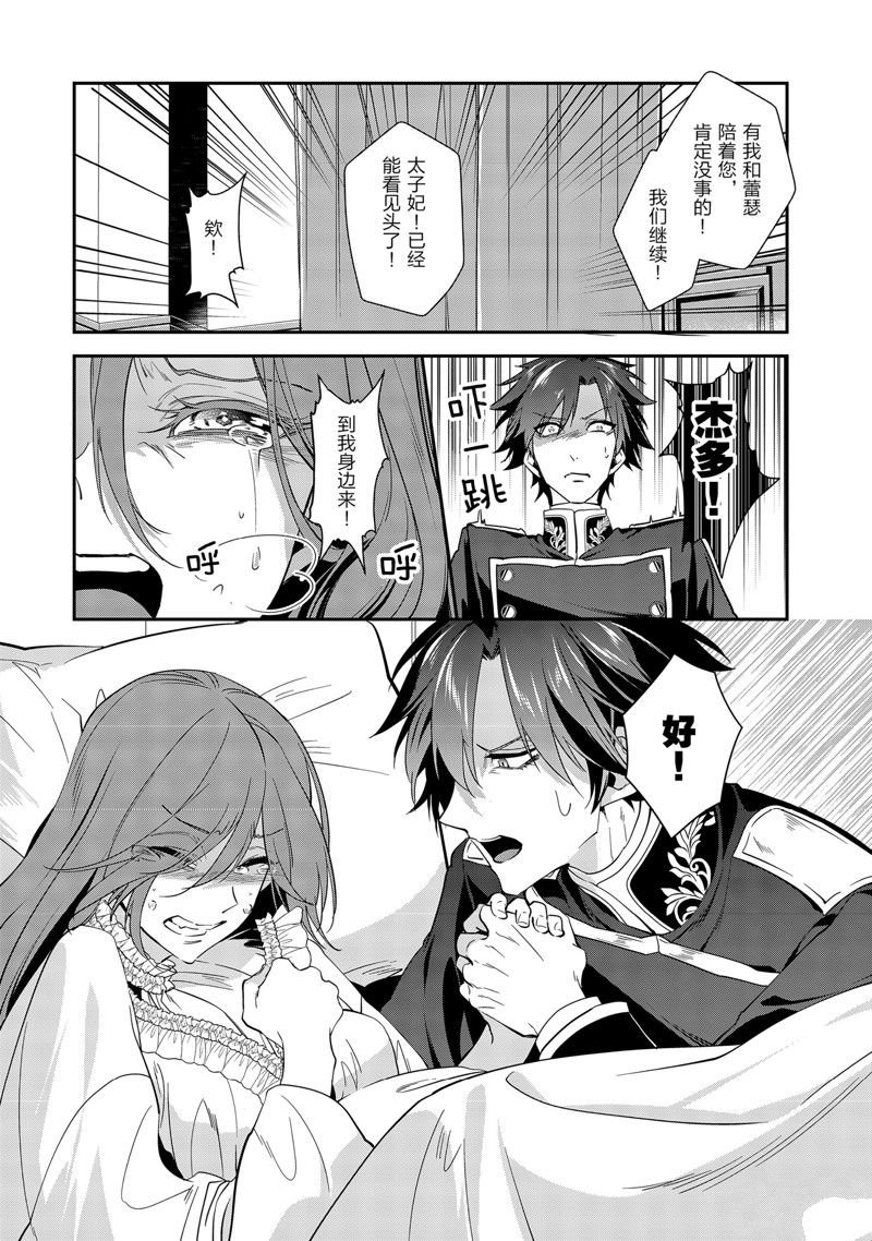 第59话
