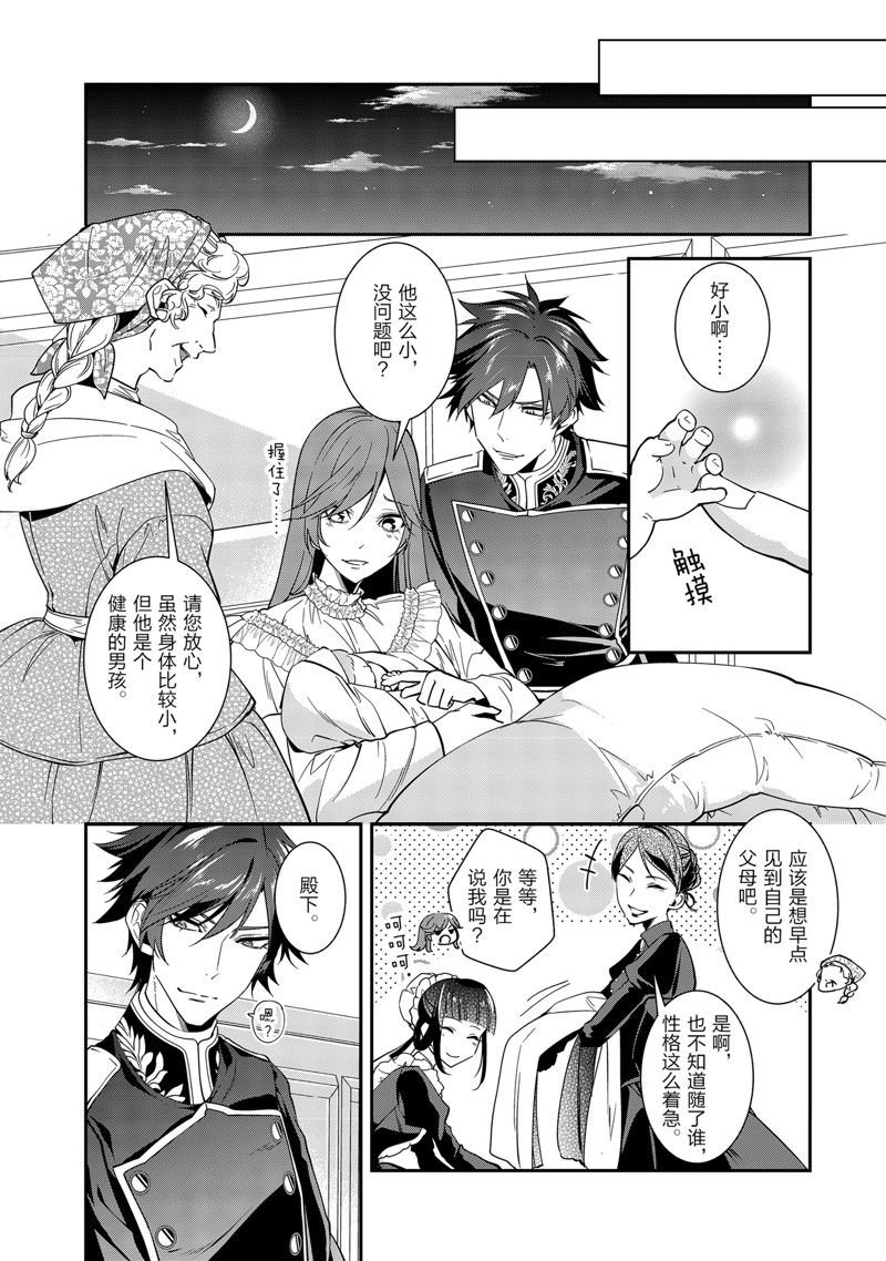第59话