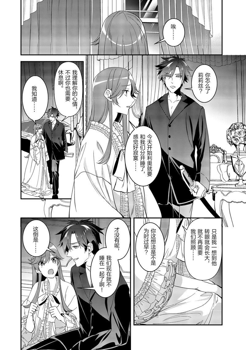 第60话