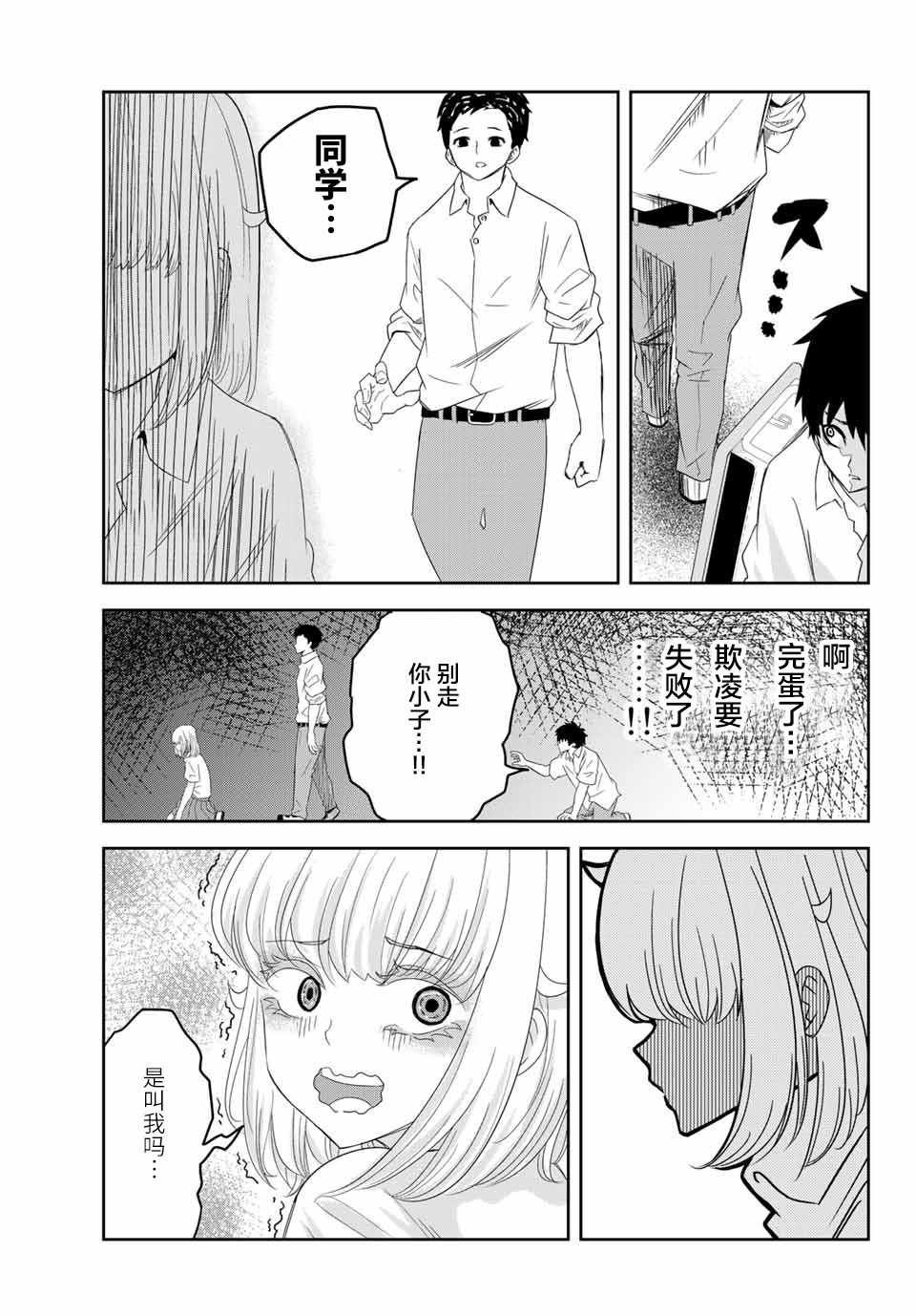 第10话