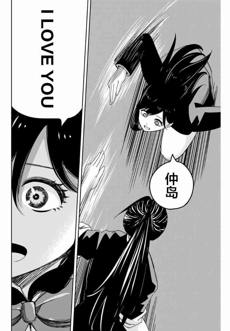 第107话 青山vs.前川