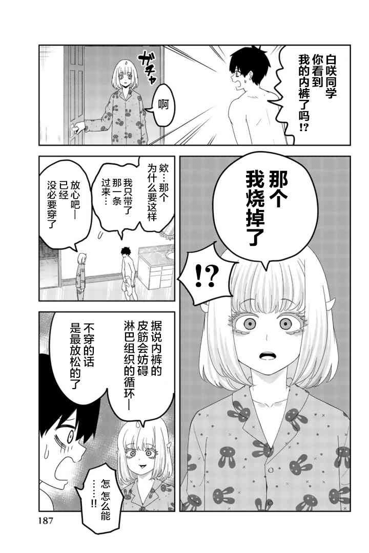 09卷附录