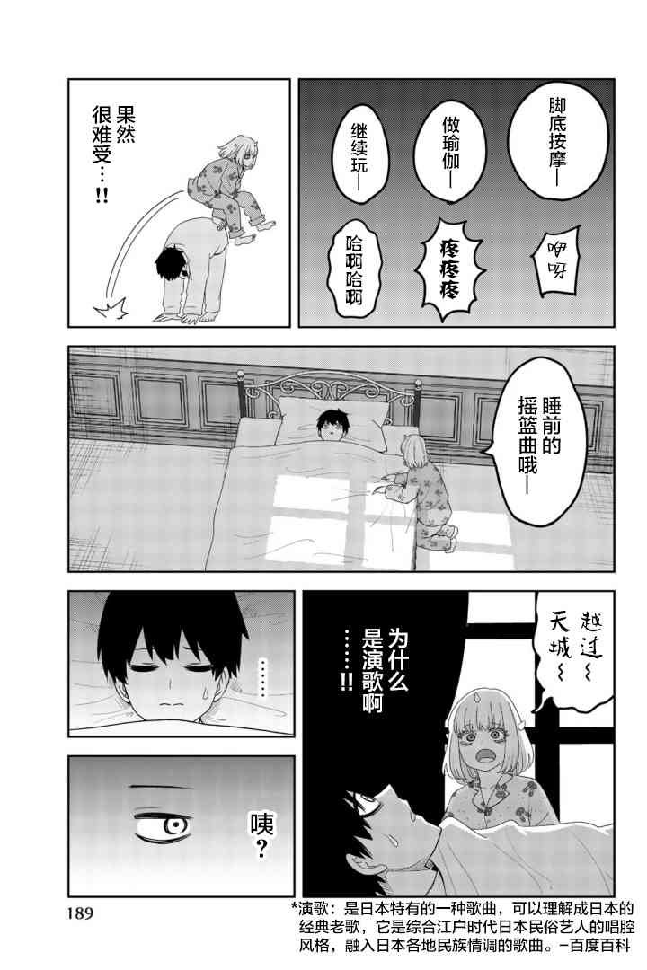 09卷附录