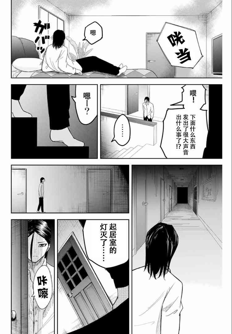 第114话 德光的企图