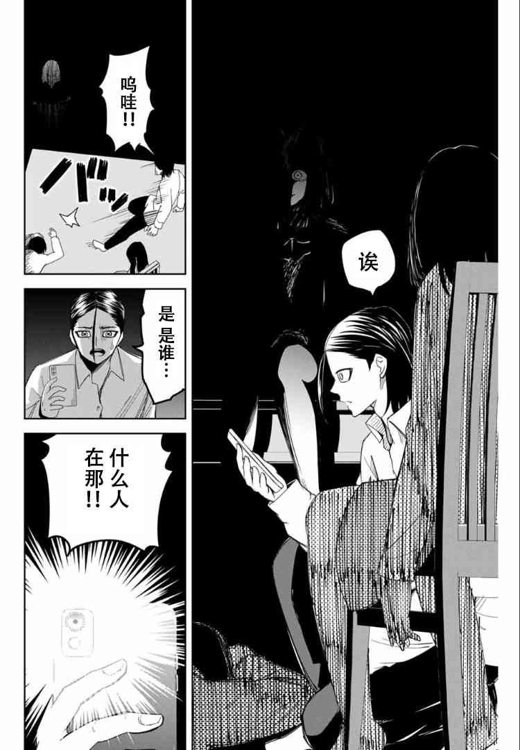 第114话 德光的企图
