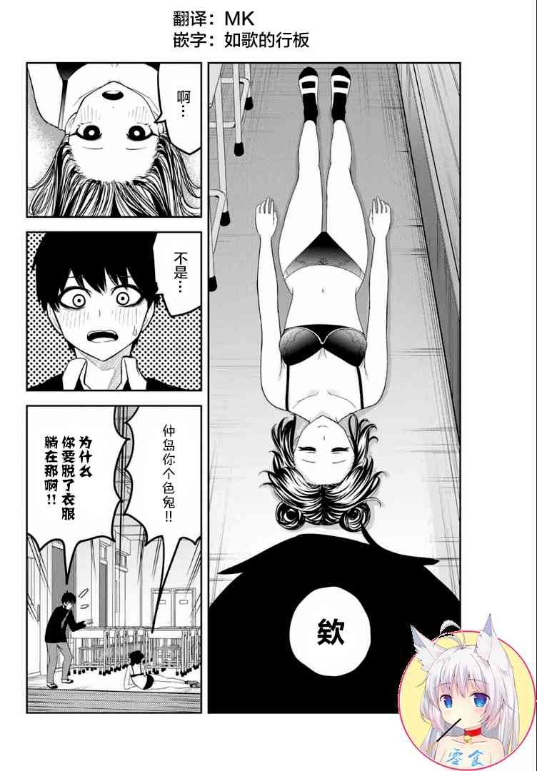 第118话 对话的第一步