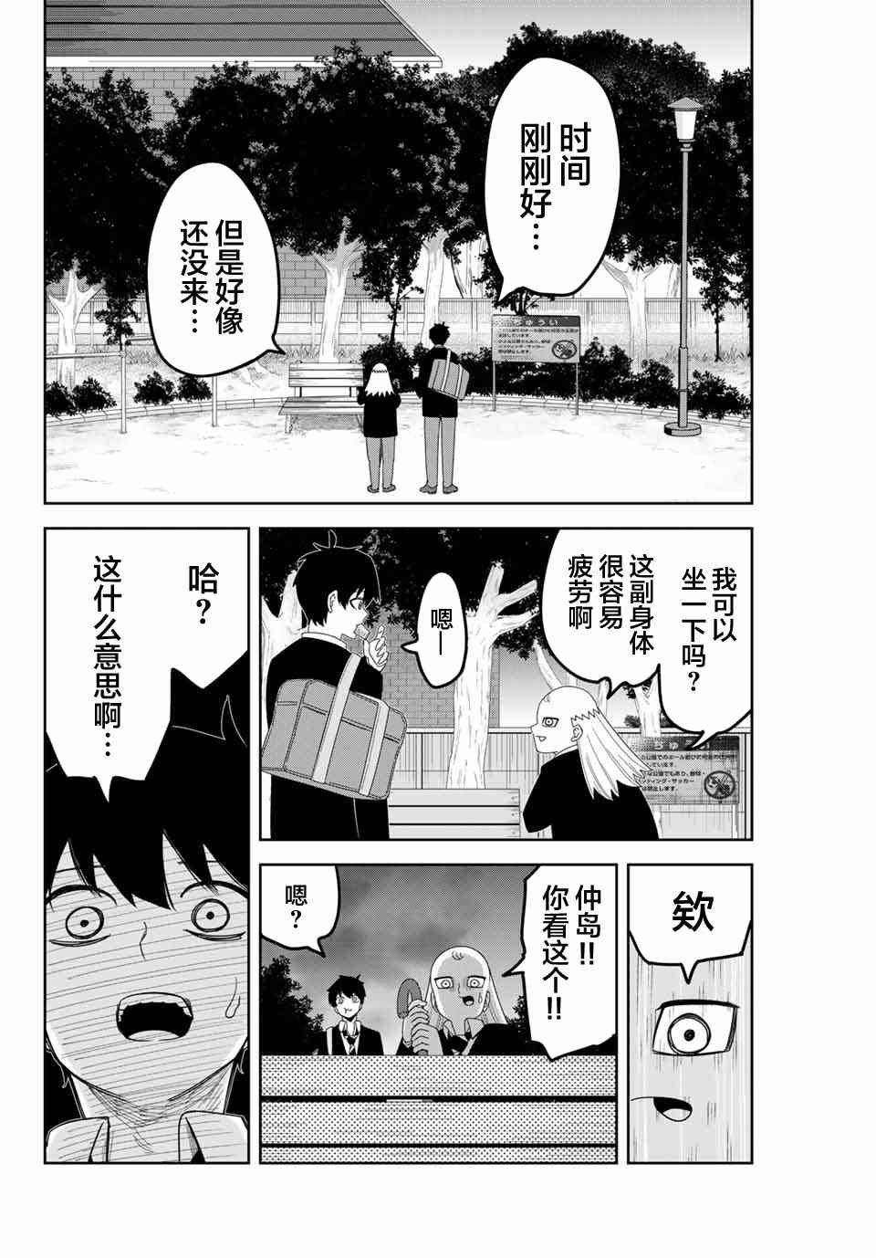 第122话 解读密码