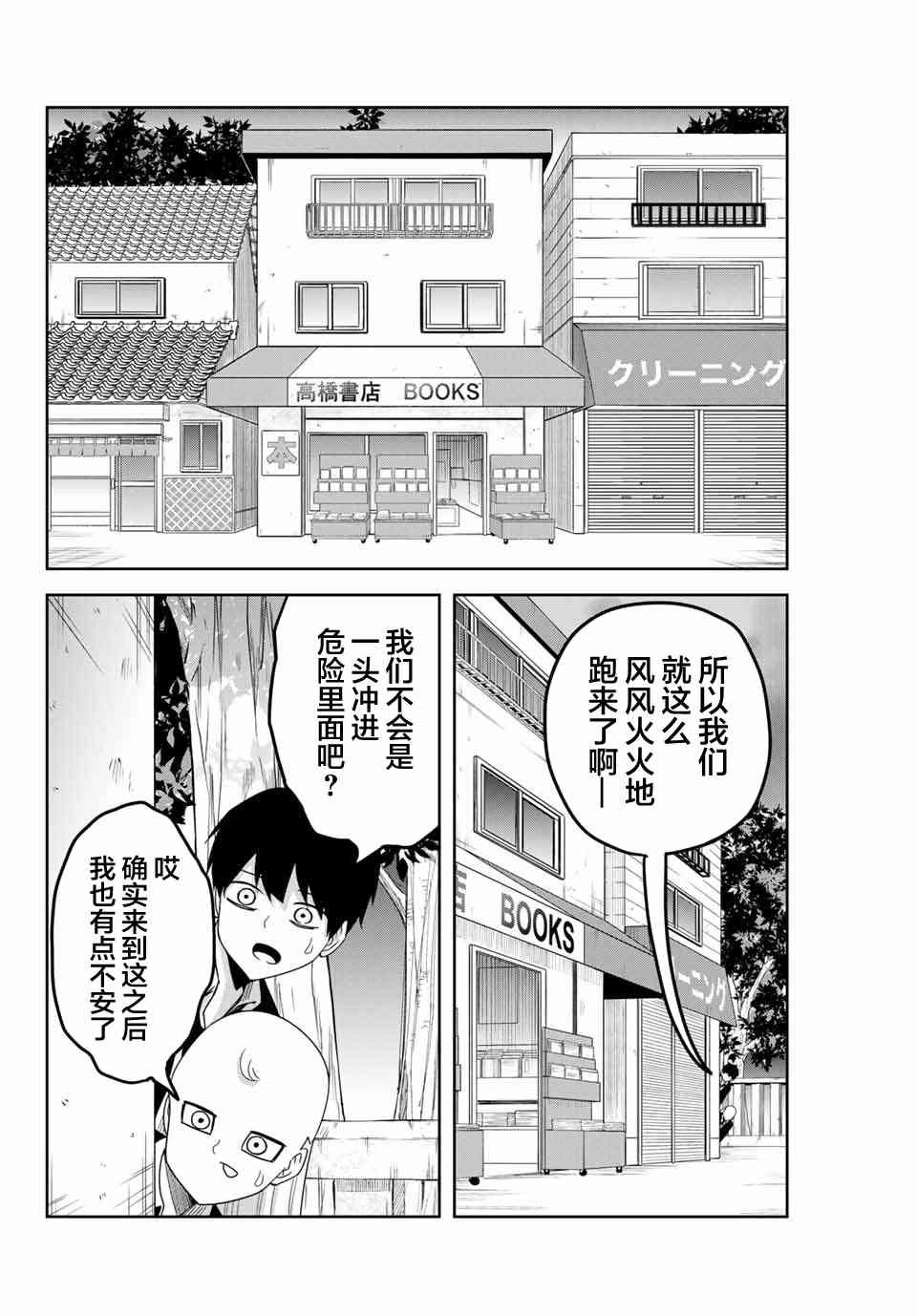 第122话 解读密码