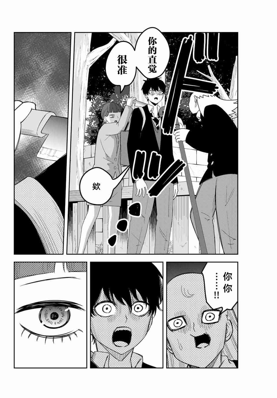 第122话 解读密码