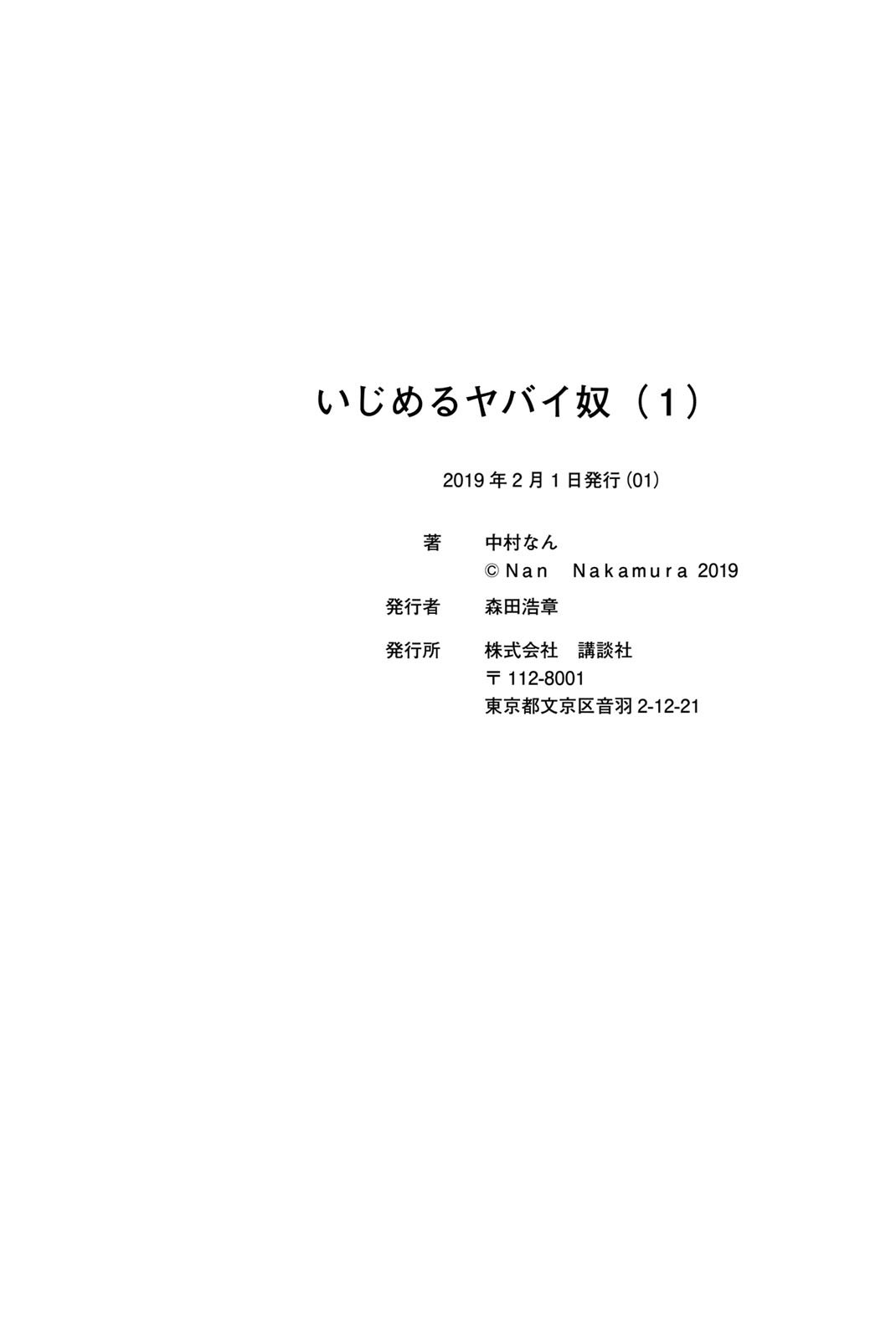 第01卷附录