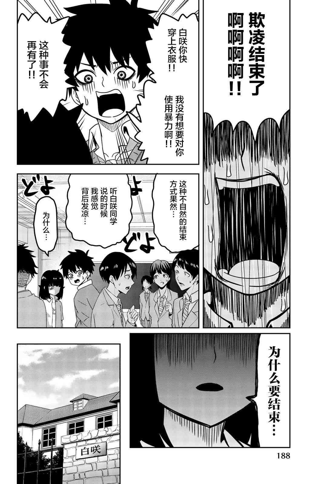 第02卷附录
