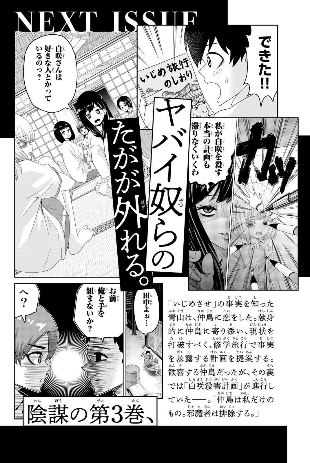 第02卷附录