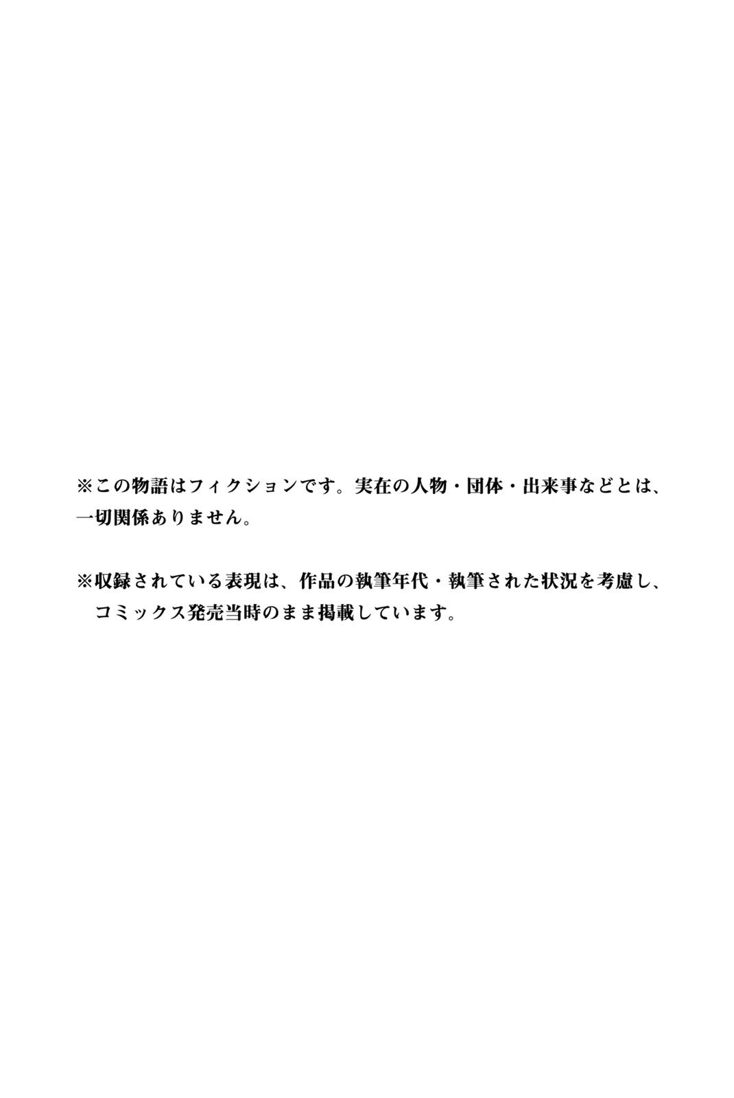 第02卷附录