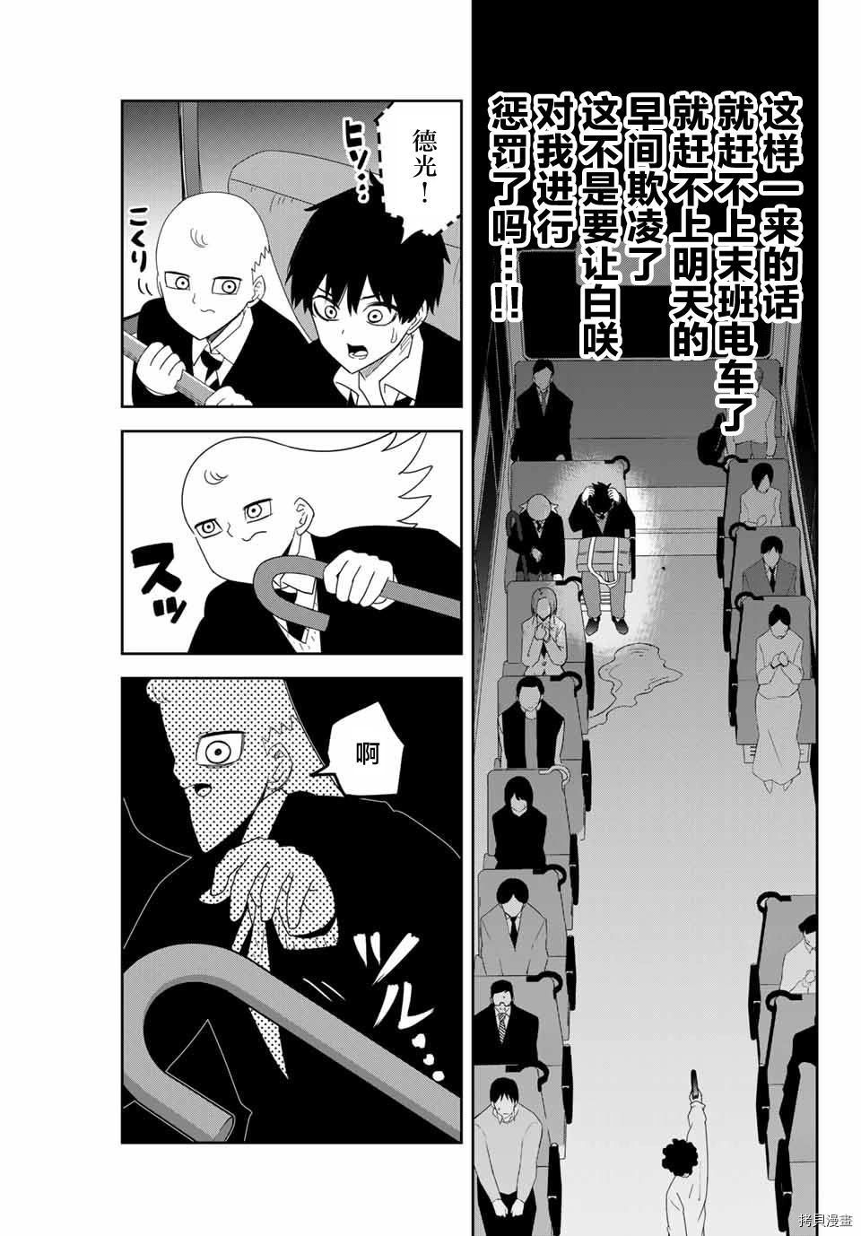 第125话 试看版