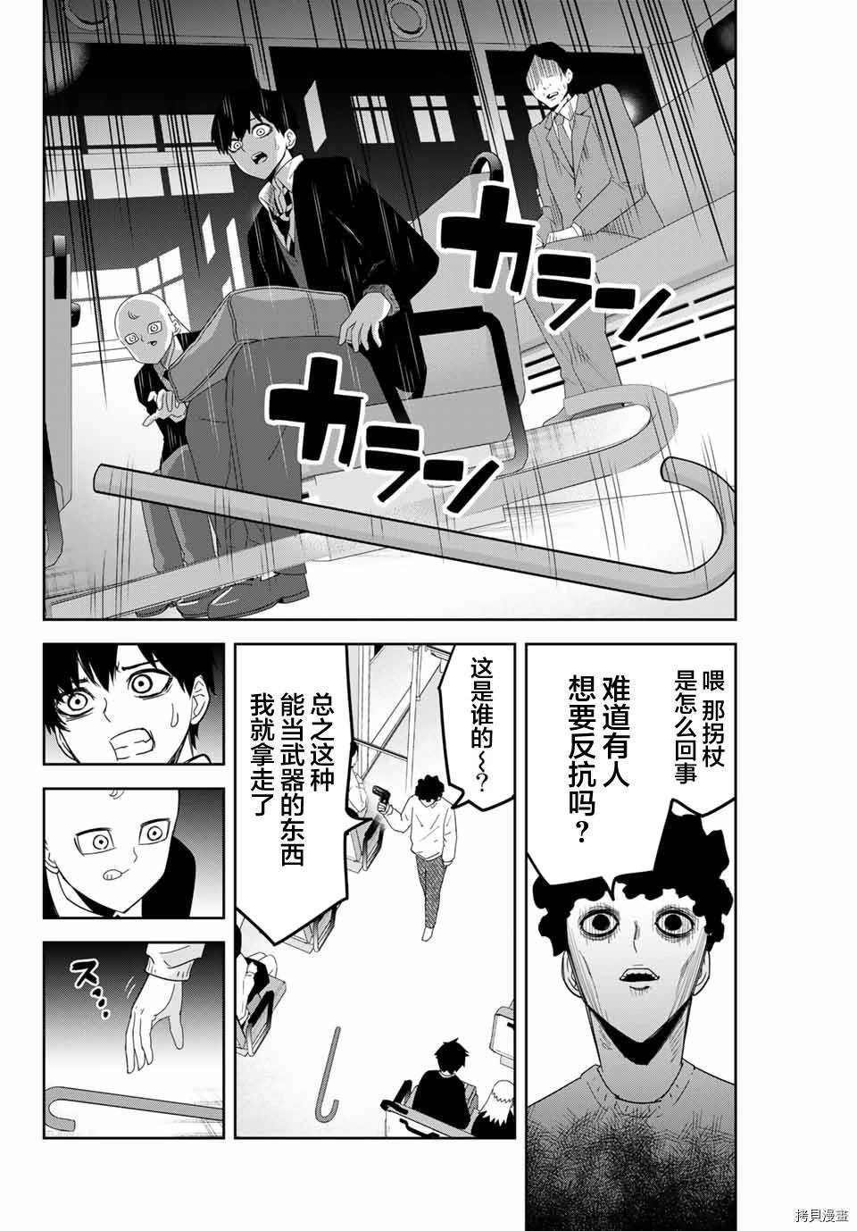 第125话 试看版