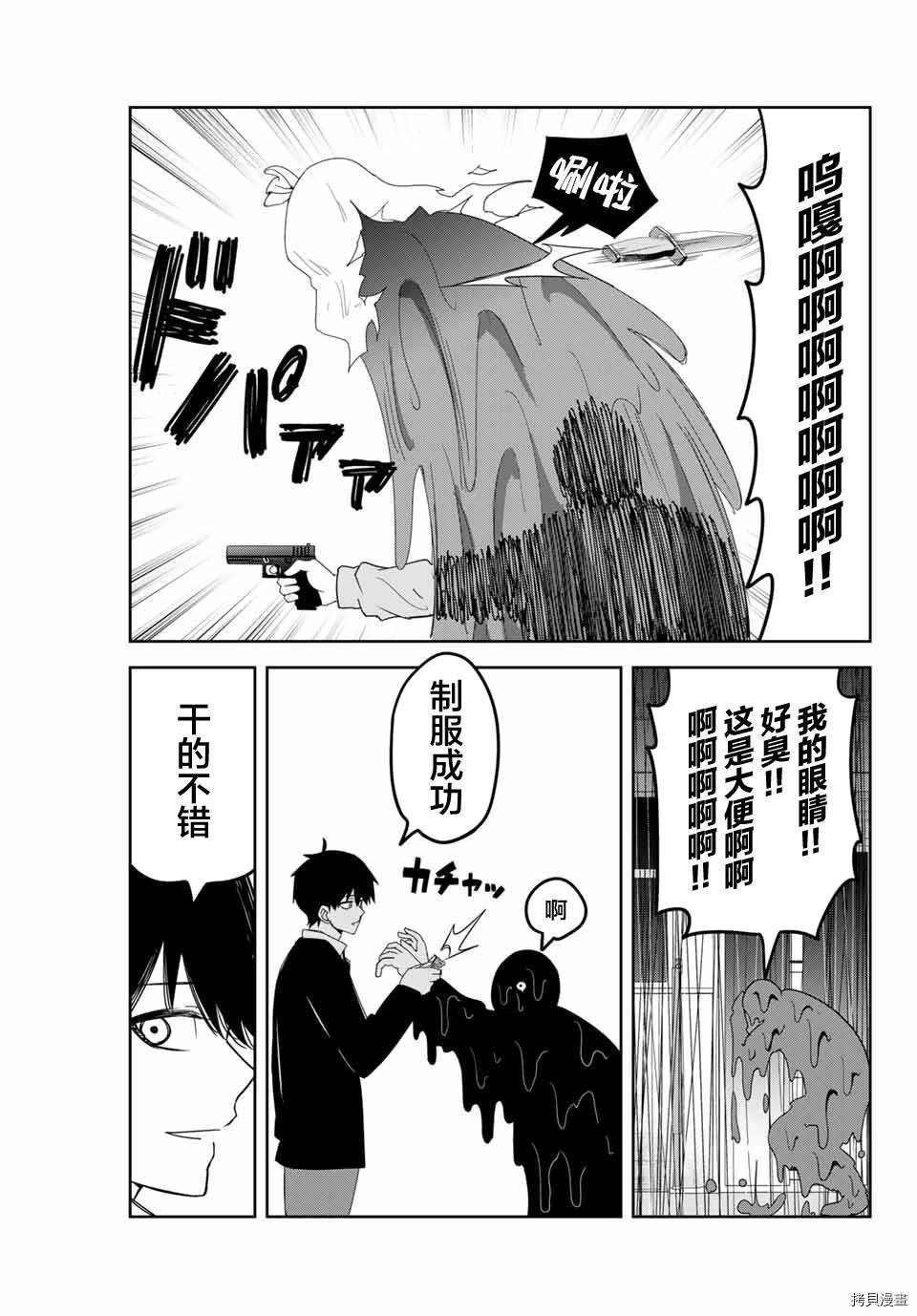 第125话 试看版