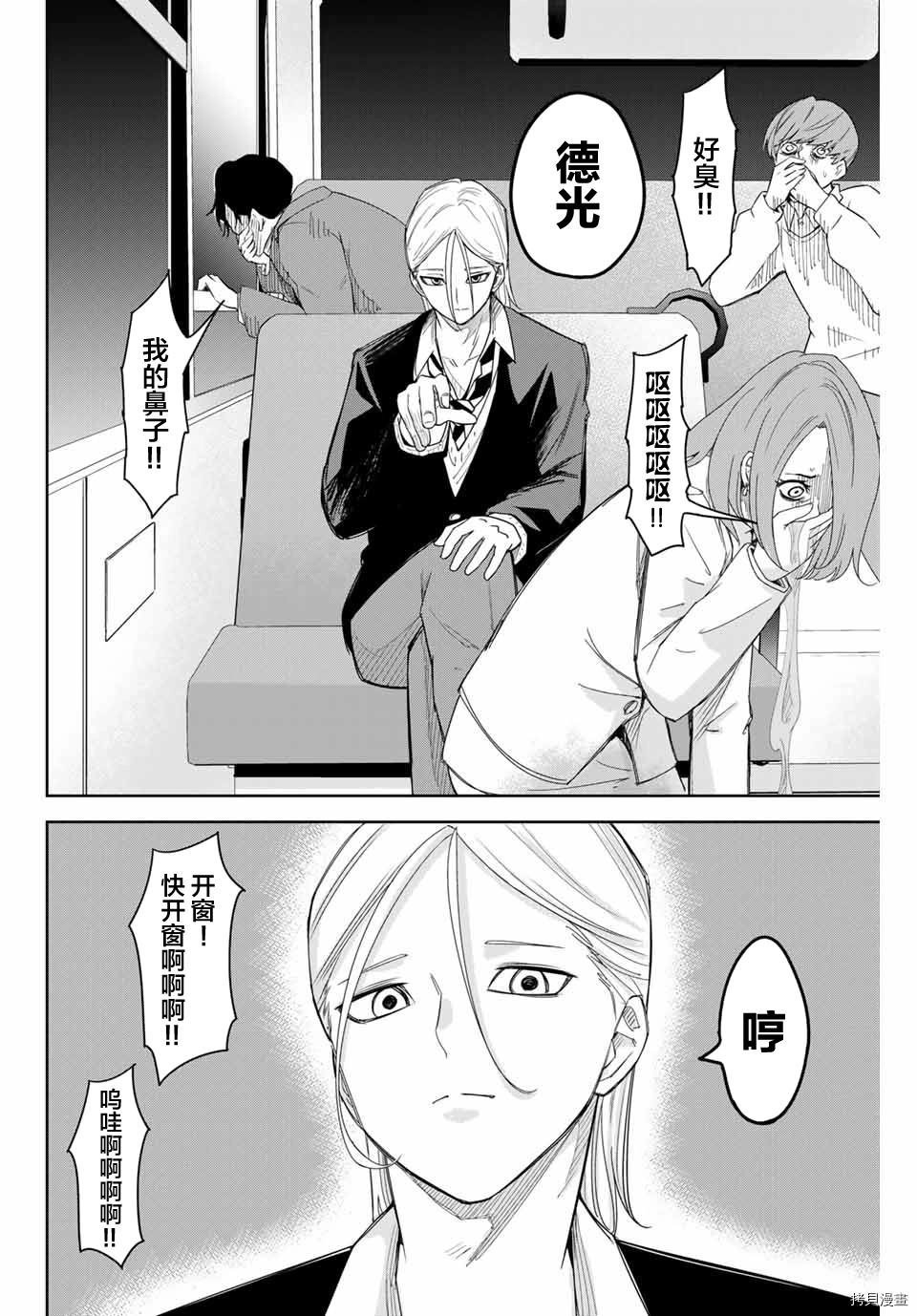 第125话 试看版