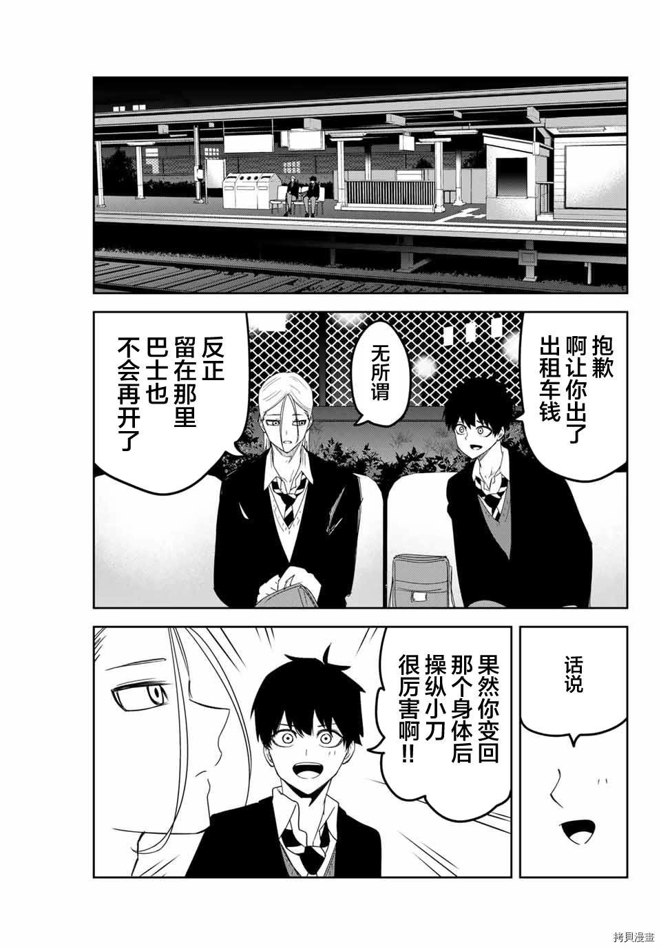 第125话 试看版