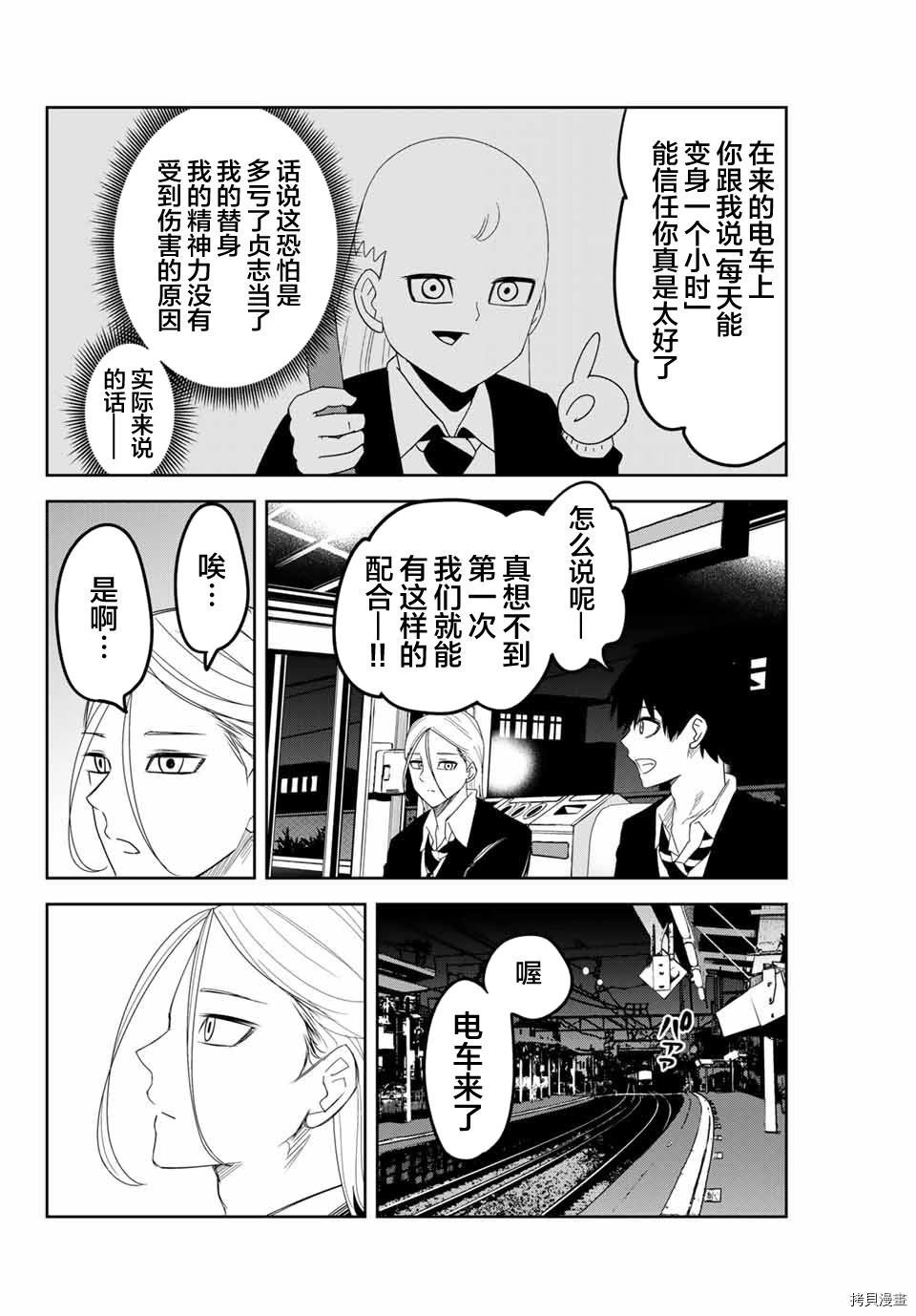 第125话 试看版
