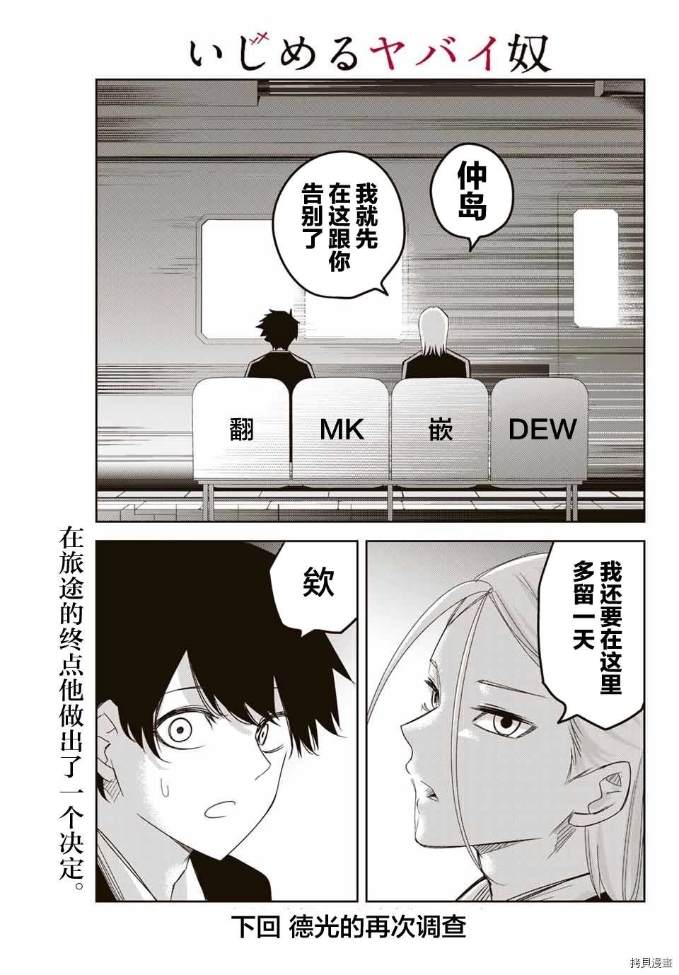 第125话 试看版