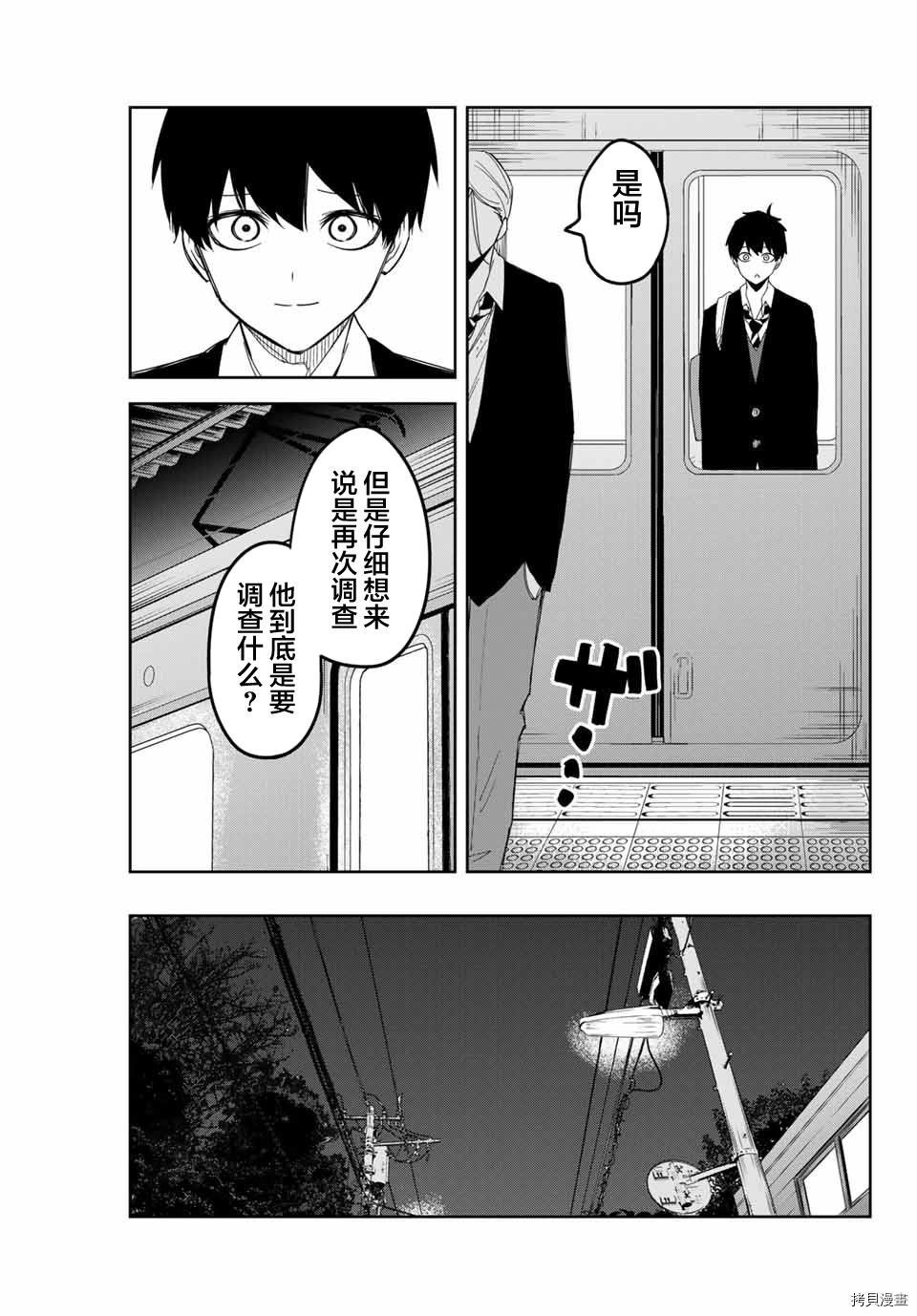 第126话 试看版